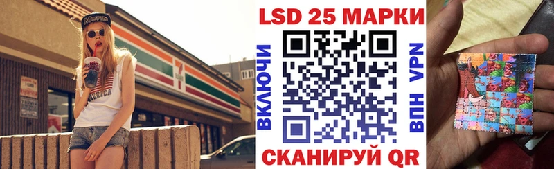 Наркотические марки 1500мкг  Омск 