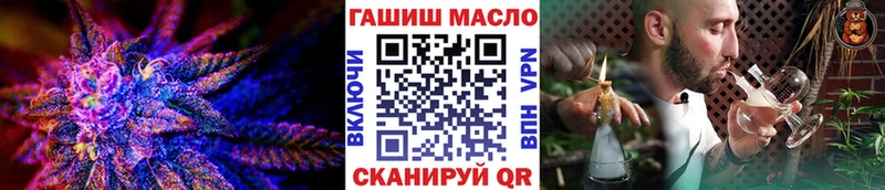 ТГК Wax  купить наркоту  Омск 